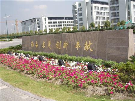 上海工程技术大学录取分数线