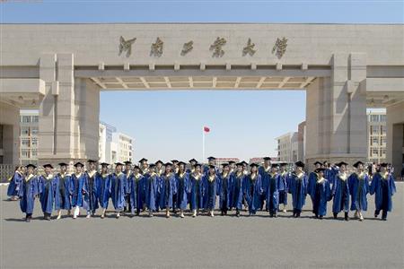 河南工业大学专业排名
