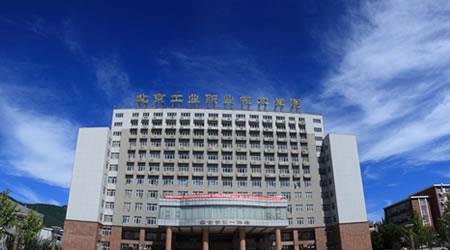 北京理工类大学选择北京工业职院好还是选择北京交通职院好？