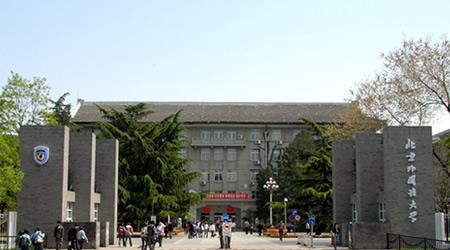 2020年黑龙江外语类本科提前批各大学分数线多少？