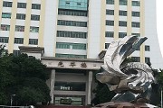 2018上海本科分数线最高大学排名[省外]