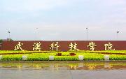 武汉纺织大学外经贸学院2015年各省各专业分数线
