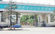 湖南铁路科技职业技术学院10大好就业专业推荐