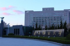 东北财经大学有哪些二本文科专业？