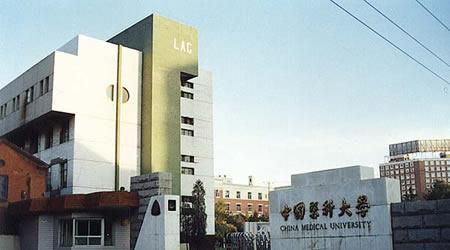 中国医科大学一本最低投档分527