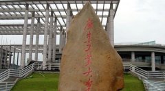 广东工业大学有哪些二本理科专业？