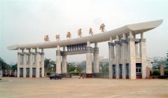 韩山师范学院有哪些二本理科专业？