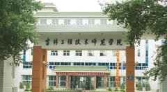 吉林工程技术师范学院有哪些二本理科专业？