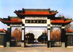曲阜师范大学有哪些一本理科专业？