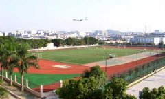 志愿填报:广州民航职业学院是公办还是民办专科？