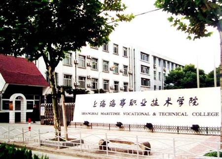 上海海事职业技术学院10大受欢迎专业推荐