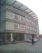 志愿填报:邢台职业学院是公办还是民办专科？