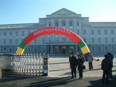 黑龙江农业工程职业学院专科最低投档分280