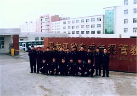 黑龙江司法警官职业学院最低分数线