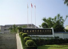 广东技术师范学院有哪些二本理科专业？