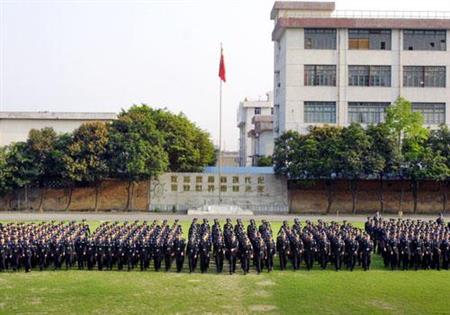 福建警官职业学院招生网