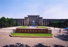 填报问题:济南工程职业学院是公办还是民办专科？
