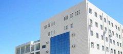 填报问题:大庆医专是公办还是民办高职？
