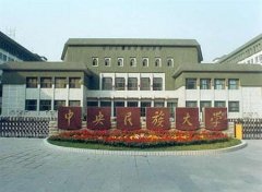 呼和浩特民族学院有哪些二本理科专业？