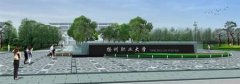 填报问题:扬州市职业大学是公办还是民办专科？