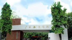 广东第二师范学院有哪些二本理科专业？