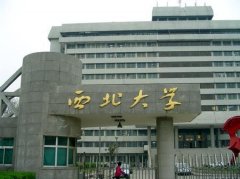 西北大学有哪些一本文科专业？