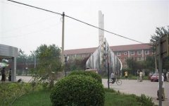 2015志愿填报:如何选择天津二本大学？