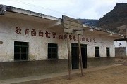 2015内蒙古有哪些本科高校被教育部认可？