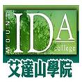 艾达山学院是教育部认证吗？在哪个州？